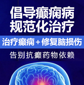 哇好多大鸡巴快来操我癫痫病能治愈吗